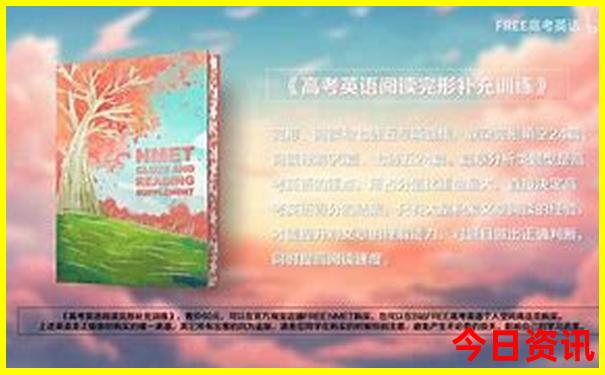 2025全新解答全年查询资料全新正版免费全新内容大全-2025新澳门期期准