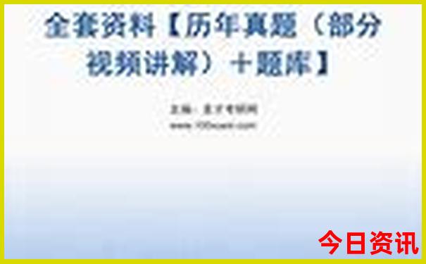 2025全新解答全年查询资料全新正版免费全新内容大全-2025澳门特马开奖结果